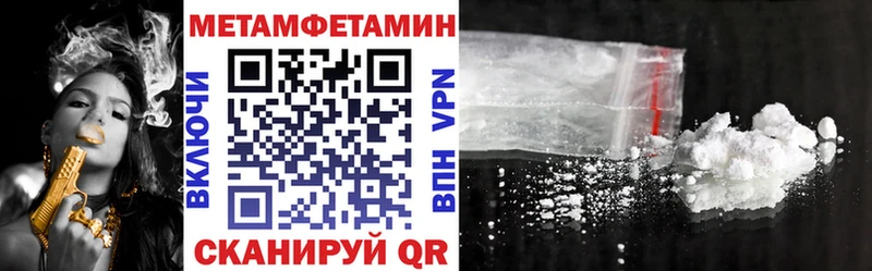 АМФЕТАМИН Розовый  Суровикино 