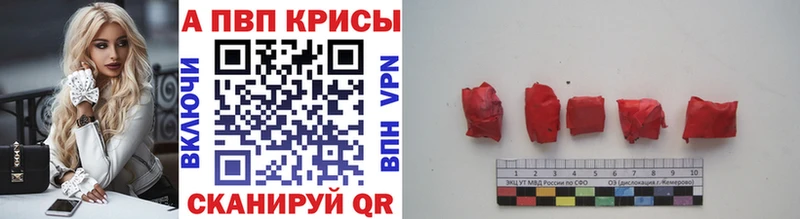 Alpha-PVP Соль  даркнет сайт  Суровикино 