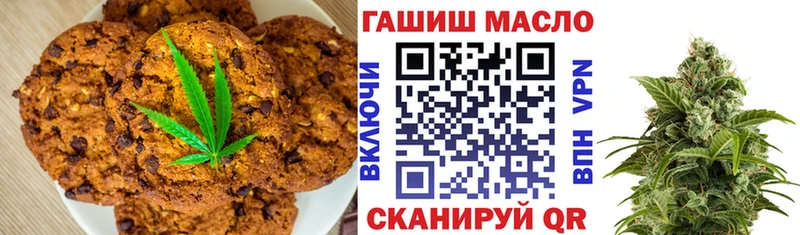 площадка какой сайт  где купить наркотик  Суровикино  Canna-Cookies марихуана 