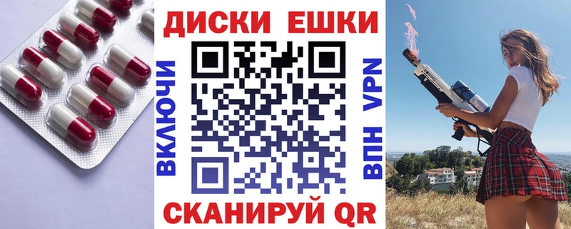 купить  цена  Суровикино  ЭКСТАЗИ 250 мг 