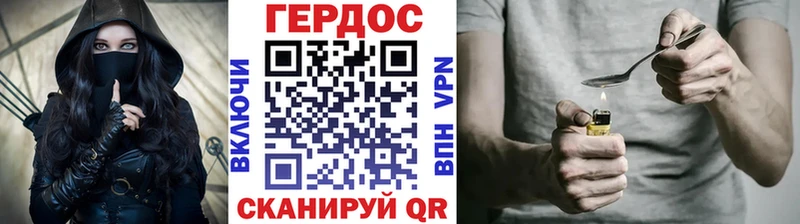 ГЕРОИН афганец  Суровикино 