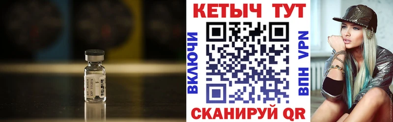 Кетамин ketamine  KRAKEN ссылки  сайты даркнета официальный сайт  где найти   Суровикино 