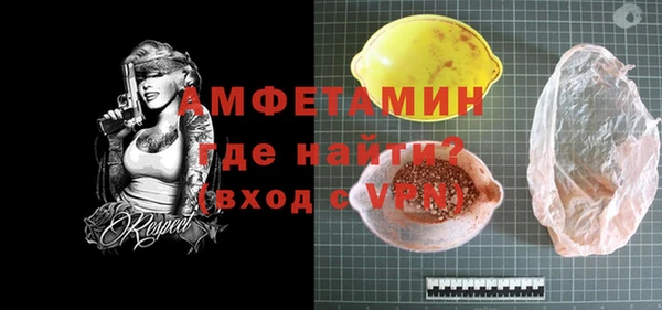 MDMA Нижний Тагил