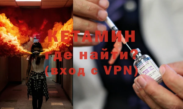 молекула духа Краснотурьинск
