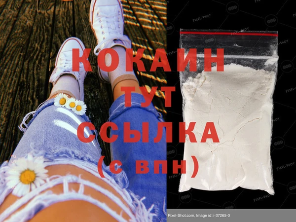 молекула духа Краснотурьинск
