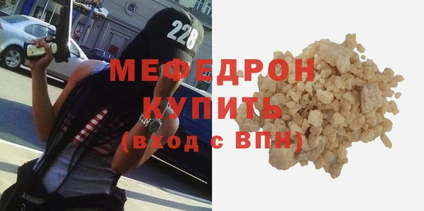 mix Красноперекопск