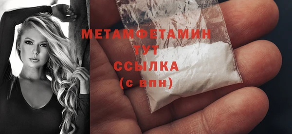 mix Красноперекопск
