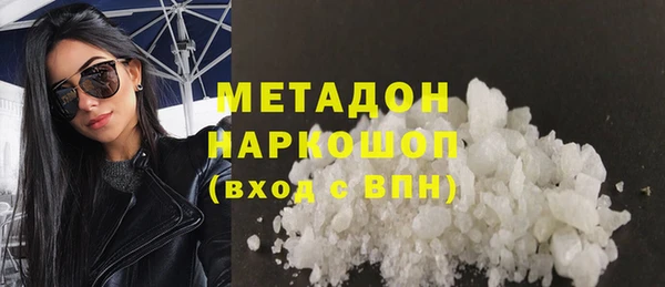 кокаин премиум Краснослободск