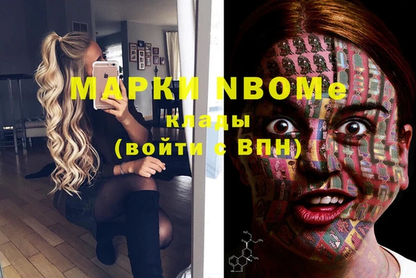 молекула духа Краснотурьинск