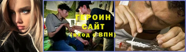 кокаин премиум Краснослободск