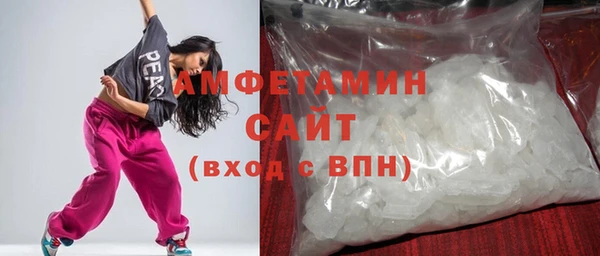 марки nbome Куйбышев