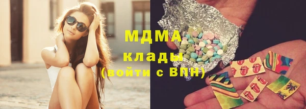 mdpv Кукмор