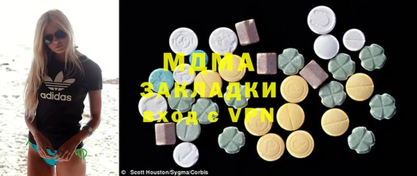 метамфетамин Кулебаки