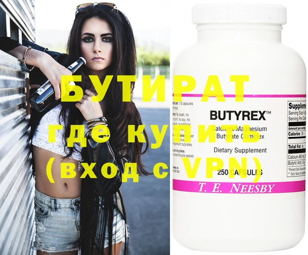 марки nbome Куйбышев