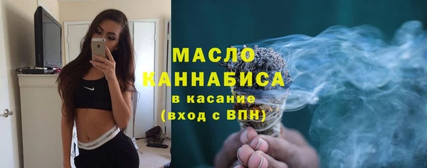 молекула духа Краснотурьинск