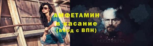 молекула духа Краснотурьинск