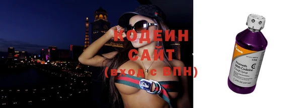 кокаин премиум Краснослободск