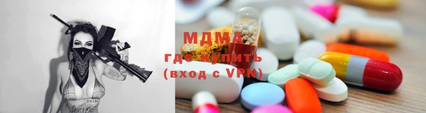 марки nbome Куйбышев