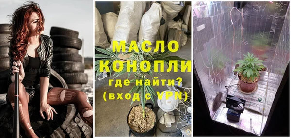 кокаин премиум Краснослободск