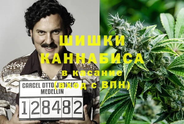 кокаин премиум Краснослободск