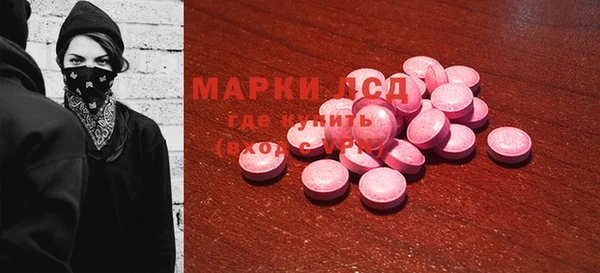 метамфетамин Кулебаки