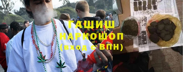 mix Красноперекопск