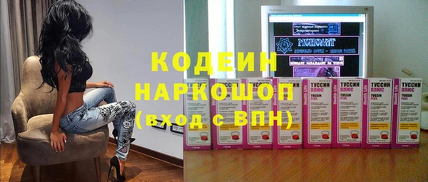 кокаин премиум Краснослободск