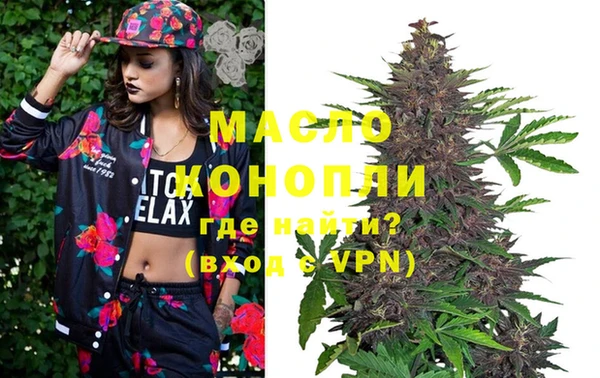 метамфетамин Кулебаки