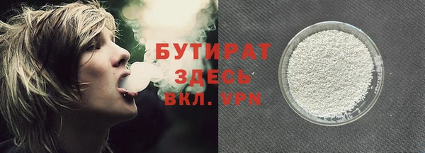 кокаин премиум Краснослободск