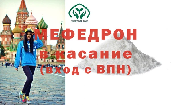 метамфетамин Кулебаки