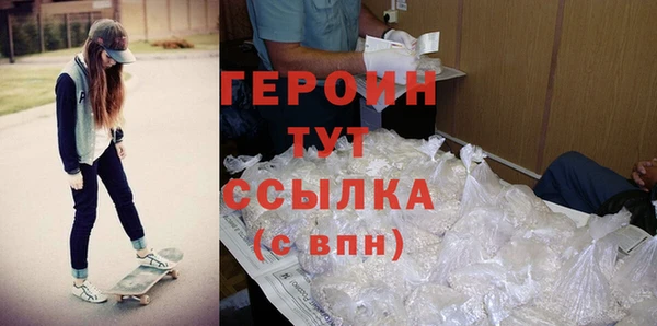 кокаин премиум Краснослободск