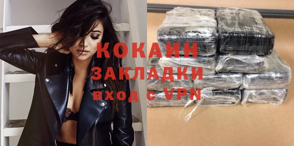 кокаин Коряжма