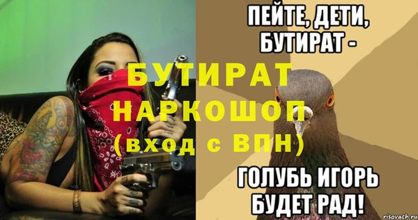 mdpv Кукмор