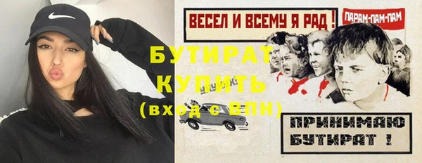 метамфетамин Кулебаки