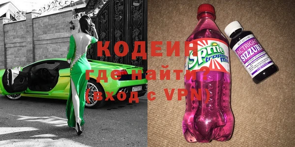 метамфетамин Кулебаки