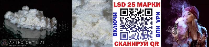 LSD-25 экстази кислота  kraken ONION  Суровикино 