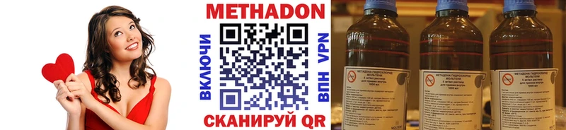 МЕТАДОН белоснежный  купить   Суровикино 