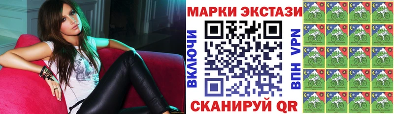 Марки N-bome 1,5мг где купить наркотик Суровикино