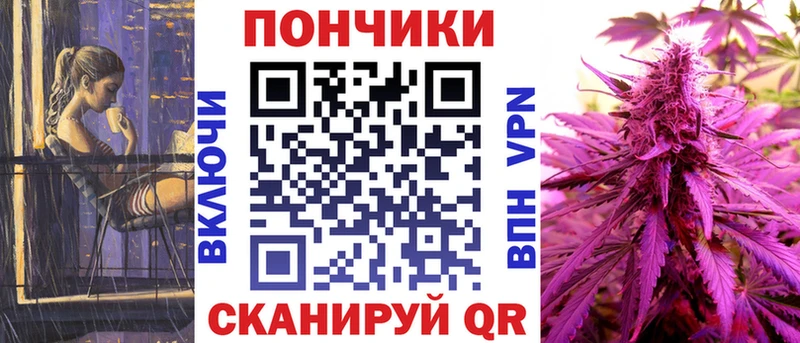 Конопля White Widow omg ССЫЛКА Суровикино